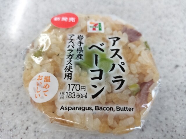 セブンイレブン 秋田山王中島町店 - 泉外旭川（コンビニ・スーパー）の写真