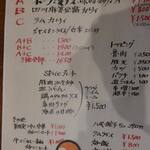 大衆中遊華食堂 八戒 - 