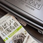 キンタン イン ザ ハウス 小田急百貨店新宿店 - 