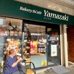  ベーカリー&カフェ ヤマザキ - 