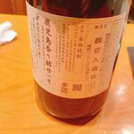 日本料理 たかむら - 