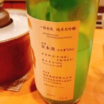 日本料理 たかむら - 