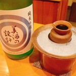 日本料理 たかむら - 