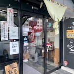 らー麺　Do・Ni・Bo - 一生懸命営業中