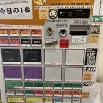 ヌードル＆スパイスカレー 今日の1番 - 