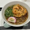 そば・うどん 扇庵 談合坂SA店