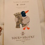 トゥールダルジャン - 