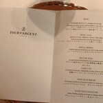 トゥールダルジャン - 