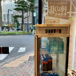 ドトールコーヒーショップ - 店内