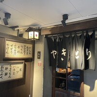 五反田 鳥心 - 