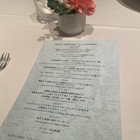 ラ・ロシェル 南青山 - 