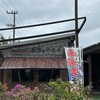 家庭料理の店 ふるさと食堂