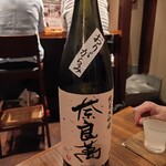 食と和酒の店 暁 - 