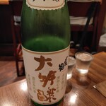 食と和酒の店 暁 - 