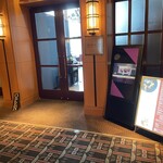 Teppanyaki×Wine あかくろ - 外観