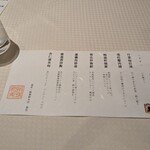 崎陽軒本店 嘉宮 - 