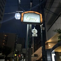 オーパス ワン - 