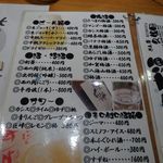 妙孝 - メニュー④