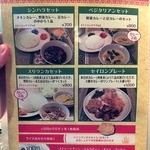 スリランカ料理 ラサハラ - 