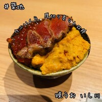 焼うお いし川 - 