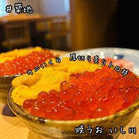 焼うお いし川 - 