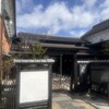 珈琲屋らんぷ 浜松原島店