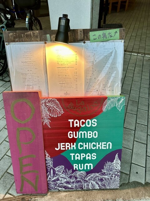 口コミ一覧 : La Bugaloo （ラブガルー） - 石垣市/メキシコ料理 [食べログ]