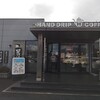星乃珈琲店 大津真野店