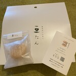 ぶどうのたね - 豆たん10個入1620円