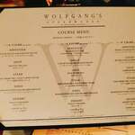 ウルフギャング・ステーキハウス - 