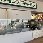 カインズ キッチン - テナント外観