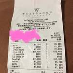 ウルフギャング・ステーキハウス 大阪店 - 