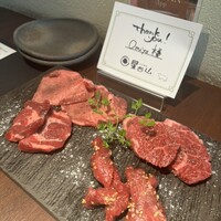 天空焼肉 星遊山 - 