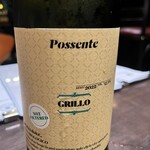 レ・ココット - 