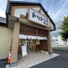 回転寿しトリトン 旭神店