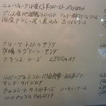 コート ドール - ア・ラ・カルトメニュー・２