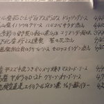 コート ドール - ア・ラ・カルトメニュー・１