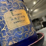 ことわりをはかるみせ ばんどう - 