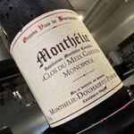 ことわりをはかるみせ ばんどう - 