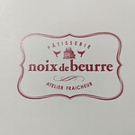 ノワ・ドゥ・ブール 新宿伊勢丹店 - 