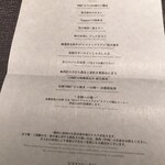 銀座 kappou ukai 肉匠 - 