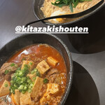 麺や 北崎商店 - 