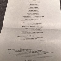 銀座 kappou ukai 肉匠 - 