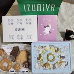 泉屋東京店 - 左上のカバーを良く見ると、ねこのお尻も可愛くて思わずクスッと笑えます( *´艸｀)