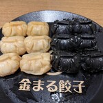 金まる餃子 - にんまる餃子、肉まる餃子