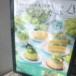 Chateraise PREMIUM YATSUDOKI TERRACE 石和 - 