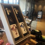 Chateraise PREMIUM YATSUDOKI - 