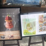 Chateraise PREMIUM YATSUDOKI TERRACE 石和 - 