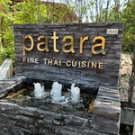 Patara Fine Thai Cuisine - 