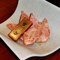 飛騨牛一頭家 馬喰一代 銀座 - タン